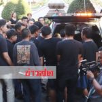 เปิด(คลิป)สุดท้าย! ก่อนแก่งกระจานกลืน4ศพ เสียงร้องไห้ดังระงมวัดพากลับถึงบ้านเกิด