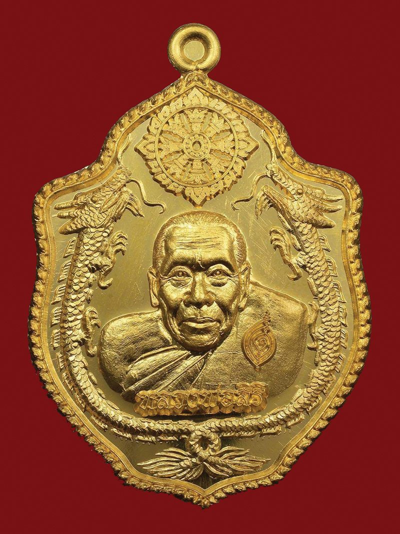 พระกริ่งเจ้าสัวพบโชค