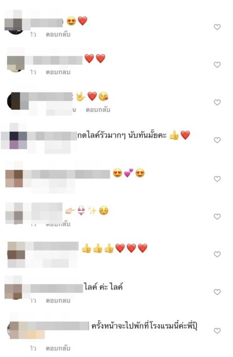 ปุ๊ อัญชลี ปุ๊ อัญชลี แซ่บไฟลุก!