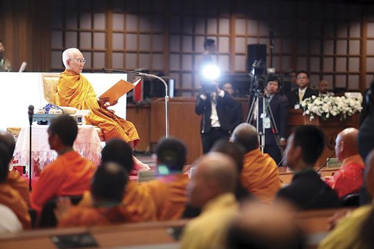พระโอวาท-คติธรรมสมเด็จพระสังฆราช