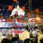 ประชาชนหลั่งไหลร่วมสวดมนต์ข้ามปีวัดสระเกศ เสริมสิริมงคลเริ่มต้นปีใหม่