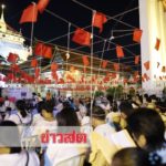ประชาชนหลั่งไหลร่วมสวดมนต์ข้ามปีวัดสระเกศ เสริมสิริมงคลเริ่มต้นปีใหม่