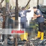สลดปู่92โดนย่างสด! ชราเดินไม่ไหว-หูพิการ ไฟไหม้บ้านหนีไม่ทันคลอกดำเป็นตอตะโก