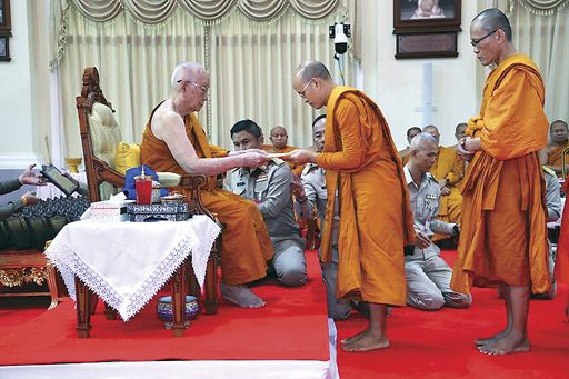 พระโอวาท-คติธรรมสมเด็จพระสังฆราช