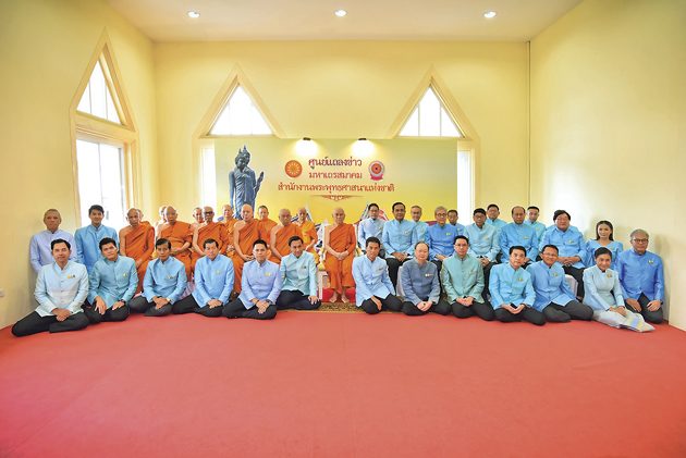 พระโอวาท-คติธรรมสมเด็จพระสังฆราช