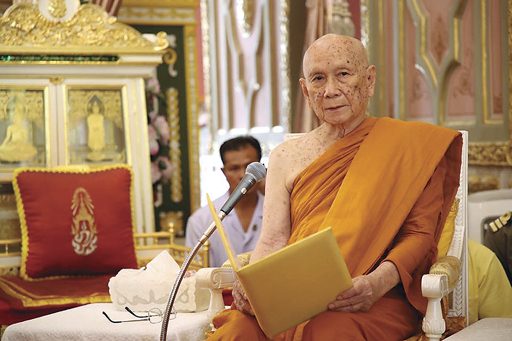พระโอวาท-คติธรรมสมเด็จพระสังฆราช