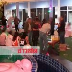 บุกรีสอร์ตหรู! ทลายปาร์ตี้ยานรก ยาอี-ยาเคเกลื่อน ตรวจฉี่เจอหนุ่ม-สาวม่วงเกือบร้อย(คลิป)