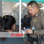 ไอ้โม่งร้อนเงิน! ควงปืนบุกปล้นบริษัทไฟแนนซ์ สุดท้ายเซ็งพนักงานสาวบอกเงินไม่มี