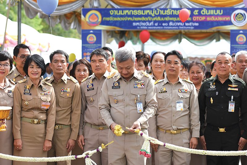 โล่เกียรติคุณ