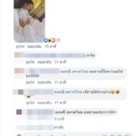 แซ่บจริง! จ๊ะ บ่นร้อนจัง ขออวดแซ่บเปลือยทั้งตัวแช่อ่าง คนถ่ายเป็นหนุ่มปริศนา?