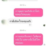 ลูกทุ่ง เจี๊ยบ เบญจพร แฉผัวเด็กแชทขู่ ซัดไม่เป็นลูกผู้ชาย หลังรักซ้อน-วิวาห์สาวอีกคน
