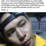 ‘น้ำอุ่น’โพสต์แล้ว! วันกลับบ้านได้ประกันคดีลัลลาเบล-ซ่องโจรร่วมแก๊งบ้านปาร์ตี้