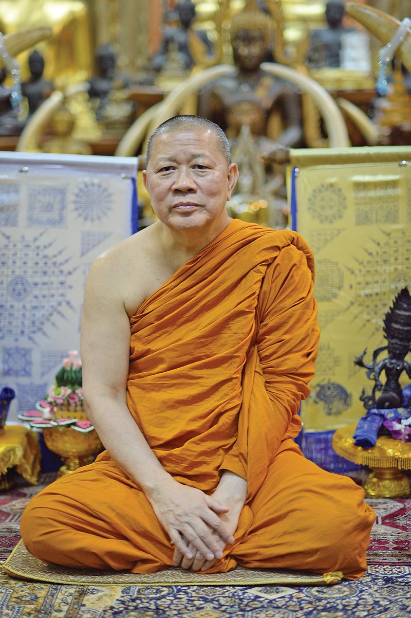 เหรียญบารมี หลวงพ่อยิด