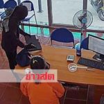 ไอ้โม่งร้อนเงิน! ควงปืนบุกปล้นบริษัทไฟแนนซ์ สุดท้ายเซ็งพนักงานสาวบอกเงินไม่มี