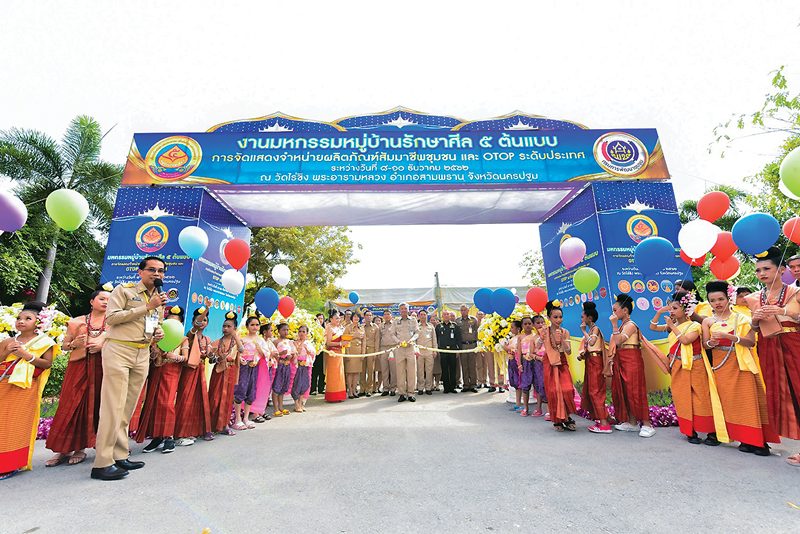 โล่เกียรติคุณ