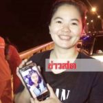 กู้ภัยลุยโคลนหาจนเจอ! สาวถ่ายเซลฟี่มือถือร่วงทะเล เสียดายรูปพ่อ-แม่ถ่ายไว้ก่อนมาลุยงาน(คลิป)