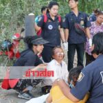 สะเทือนใจ‘พ่อแม่-ปู่ย่า’กอดศพร้องไห้ระงม ม.2 พุ่งหลาวลงแม่น้ำโผล่อีกทีเป็นศพ(คลิป)