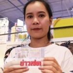 ไม่ลืมบุญคุณ! ‘น้องฟาง’ถูกหวย 6 ล้านตามหาปู่ตาบอดขายลอตเตอรี่ มอบรางวัลตอบแทนให้โชค