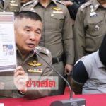 จัดหนัก‘ไอ้คิด’อดีต"นช." เลขาฯศาลชี้นักโทษพ้นคุกก่อเหตุซ้ำ คดีใหม่ต้องเจออะไร
