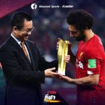 เบอร์1ของโลก! ลิเวอร์พูล เฉือนต่อเวลาพิเศษ ซิวแชมป์สโมสรโลก