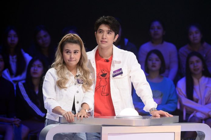 ปังปอนด์ เปิดตัว
