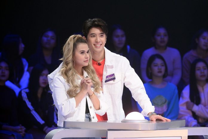ปังปอนด์ เปิดตัว