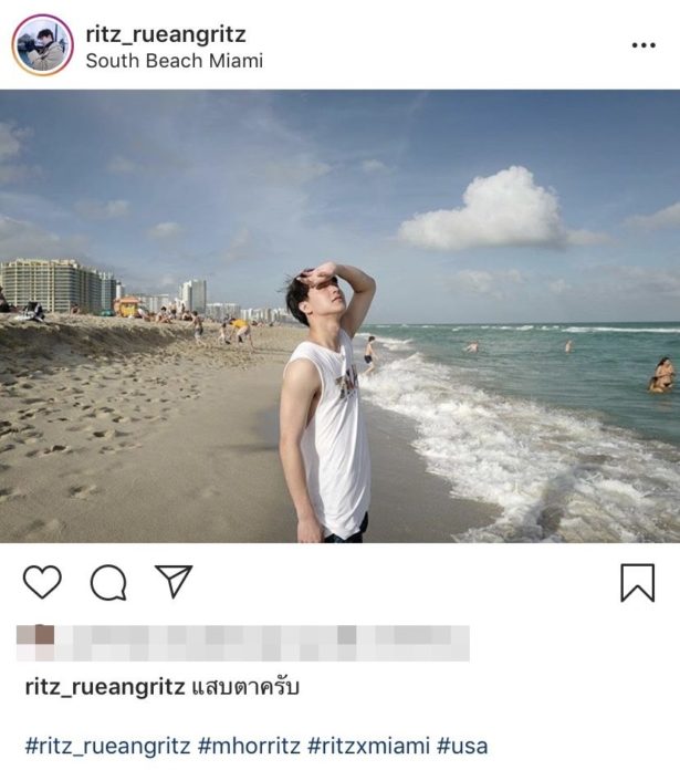  ริท เดอะสตาร์