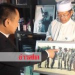 แม่สุดภูมิใจลูก ‘จ่าเบรุต’หน่วยซีล ครอบครัวฝังร่างแล้วฮีโร่ถ้ำหลวงคนที่2 ติดเชื้อช่วย13หมูป่า