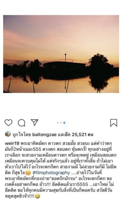ศุกลวัฒน์ เวียร์