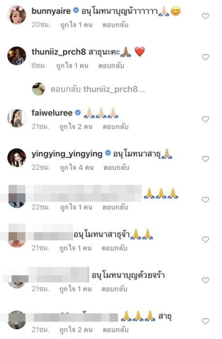 บอส พุทธิพงษ์ บอส-พุทธิพงษ์