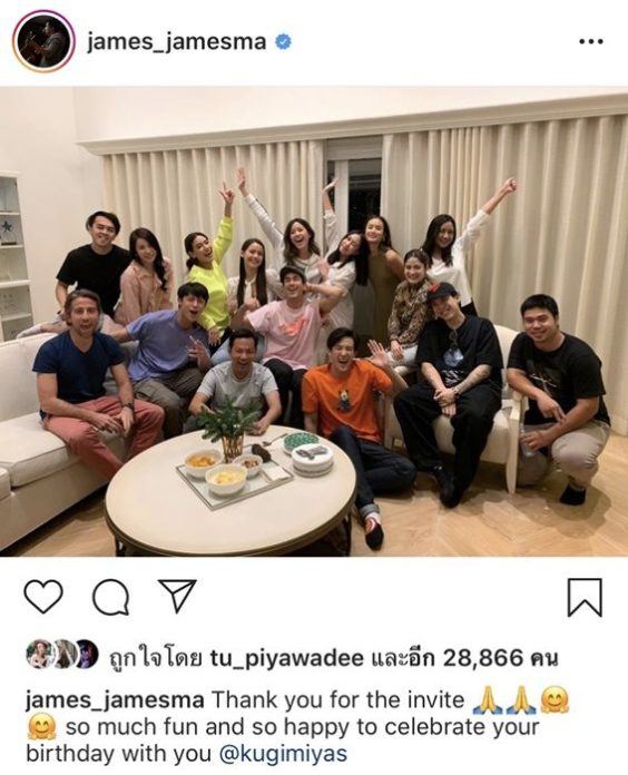 อุรัสยา ญาญ่า