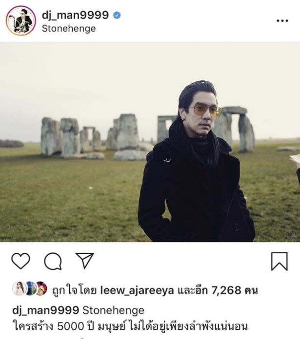 สามีขี้อ้อน!