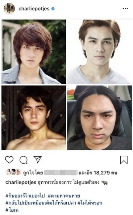 ชาลี แน็ก