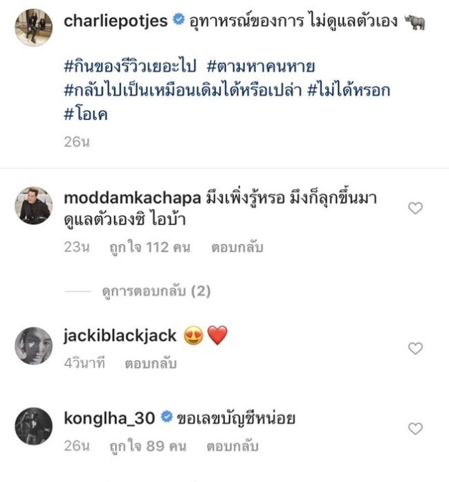 ชาลี แน็ก