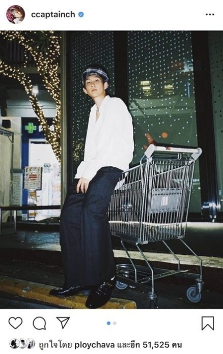 ยังไง!