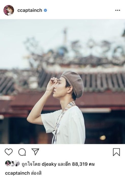 ยังไง!