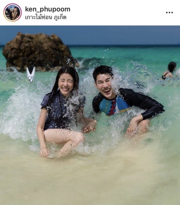 เคน หวานเจี๊ยบ!
