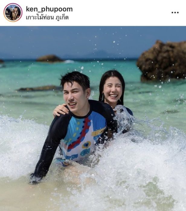 เคน หวานเจี๊ยบ!