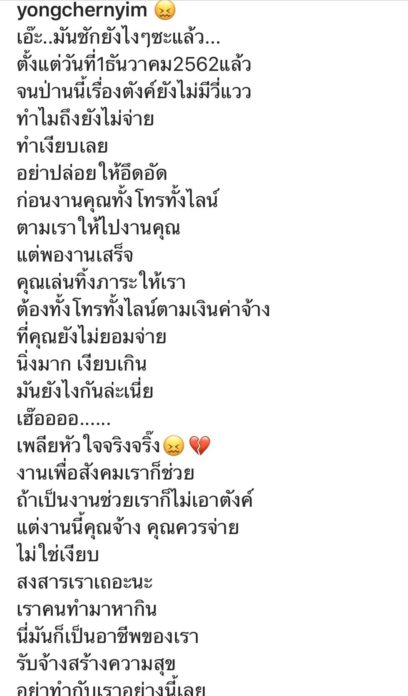 โย่ง เชิญยิ้ม โย่ง เชิญยิ้ม