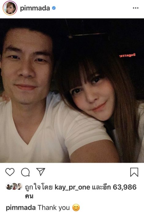 พิมพ์มาดา ยินดี พิมพ์มาดา ยินดี