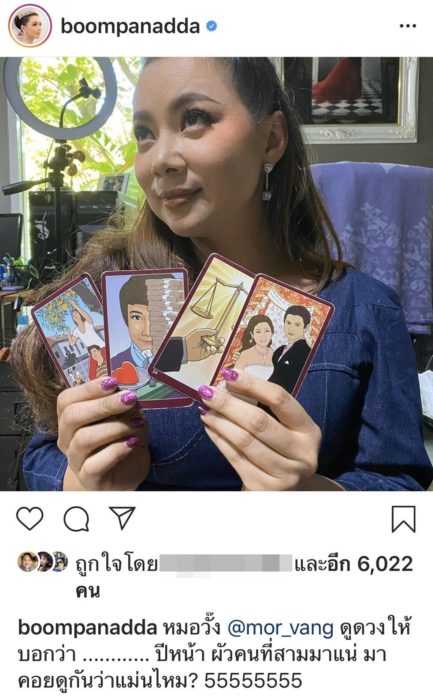  ลุ้นตัวโก่ง! 