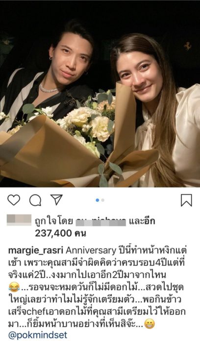 มาร์กี้ มาร์กี้
