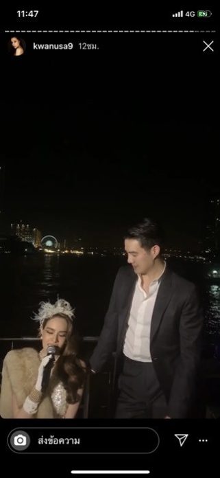 เผยโฉมคนพิเศษ!