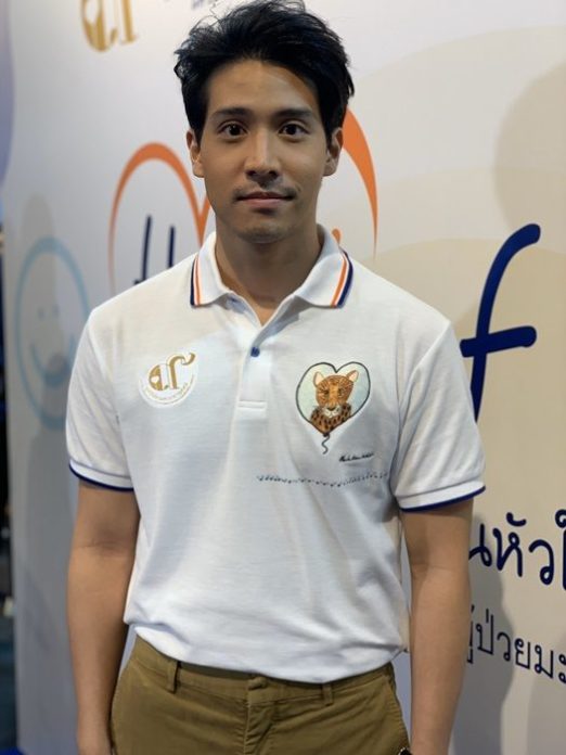แฮปปี้