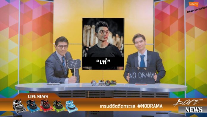 อองตวน พิสูจน์ตัว อองตวน พิสูจน์ตัว