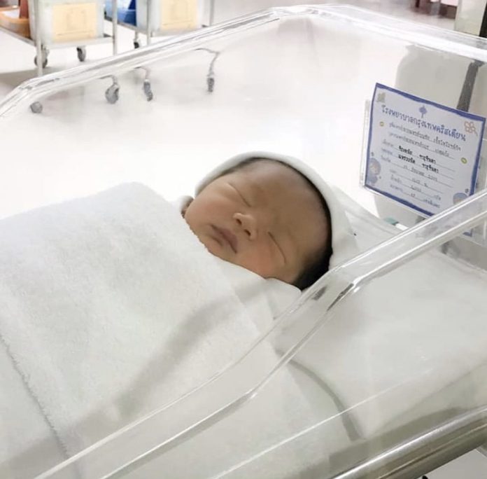 ได้สมาชิกใหม่! ได้สมาชิกใหม่!