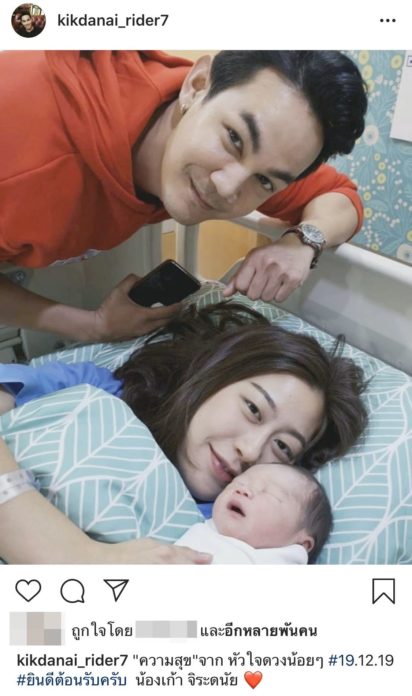 ได้สมาชิกใหม่! ได้สมาชิกใหม่!