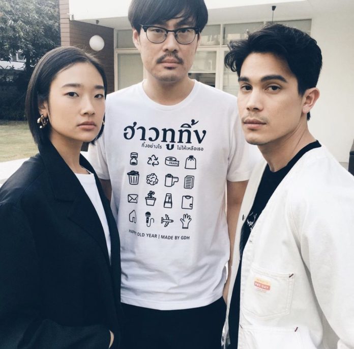 เต๋อ เปลี่ยนลุกส์ เต๋อ เปลี่ยนลุกส์