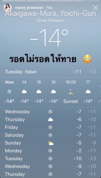 มารี-กัน มารี-กัน