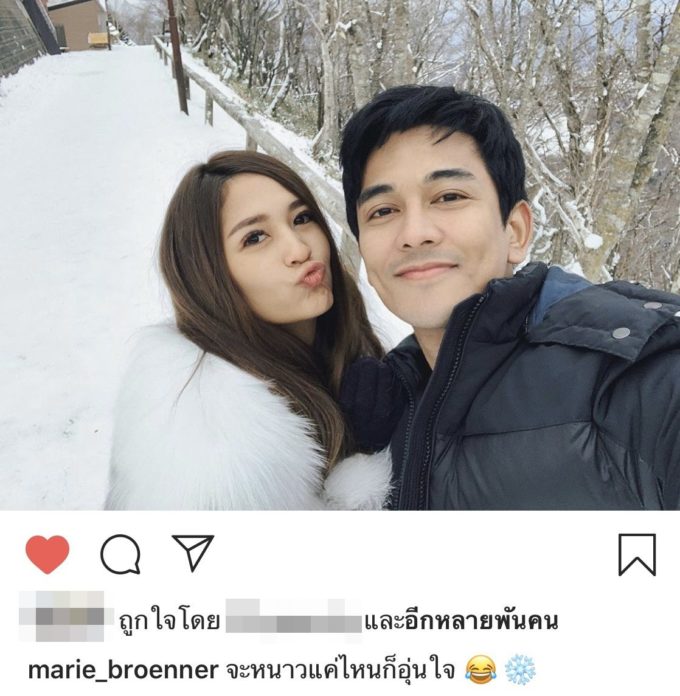มารี-กัน มารี-กัน
